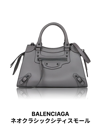 BALENCIAGA