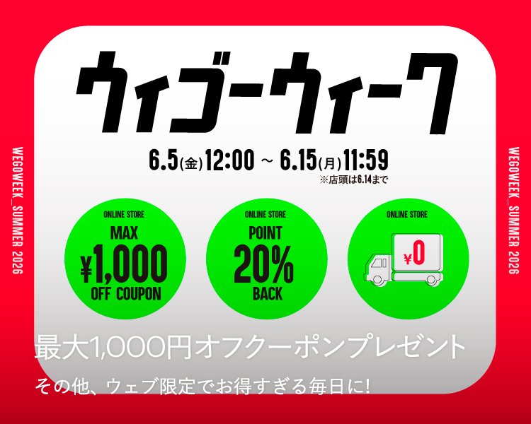 goods – WEGO ONLINE STORE